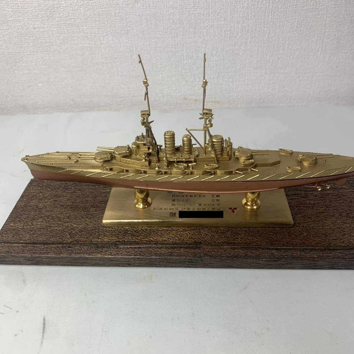 巡洋戦艦 霧島 模型 三菱重工株式会社 当時モノ 船 置物 長崎造船所 