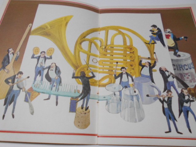 ☆4歳～小学初級 『ふしぎなさーかす』 福音館こどものとも1971年7月号