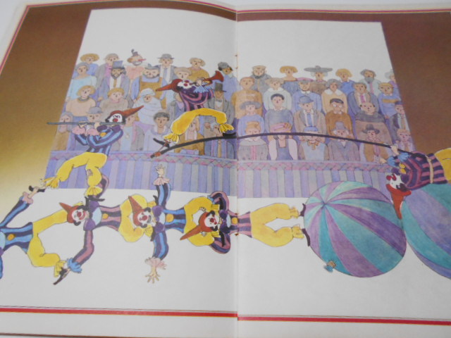 ☆4歳～小学初級 『ふしぎなさーかす』 福音館こどものとも1971年7月号