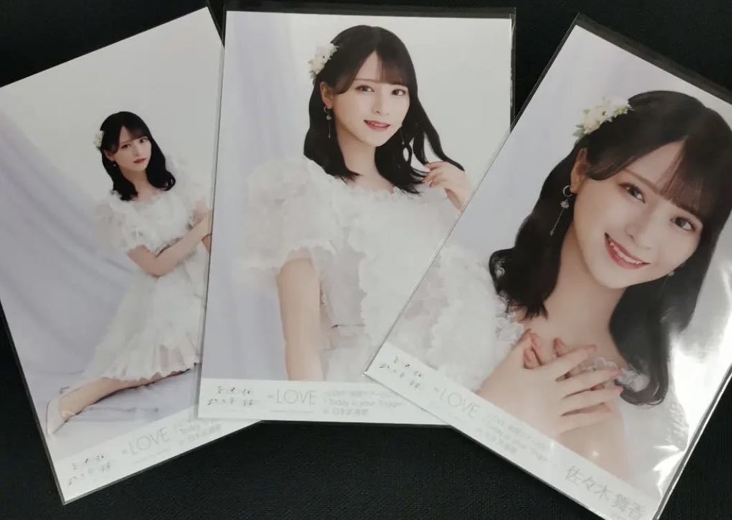 イコールラブ イコラブ =LOVE 佐々木舞香 生写真 コンプ 武道館(写真