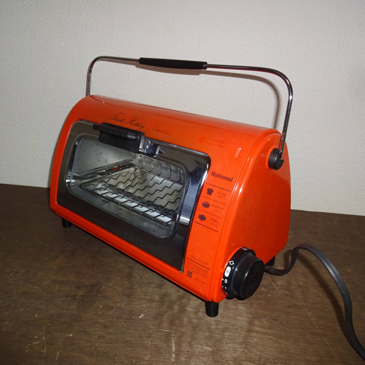 昭和レトロナショナルオーブントースターNT-6011 Nationalレトロ