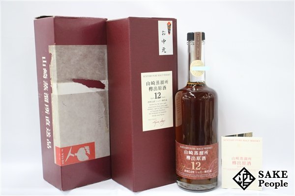 ◇注目! サントリー 山崎蒸溜所 樽出原酒 12年 シェリー樽貯蔵 600ml