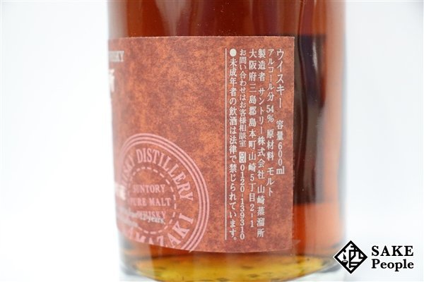 ◇注目! サントリー 山崎蒸溜所 樽出原酒 12年 シェリー樽貯蔵 600ml