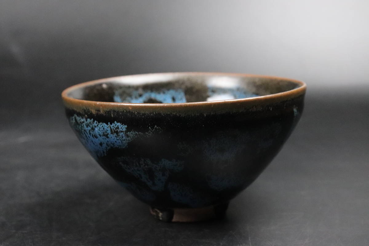 中国 天目茶碗 古箱あり 綺麗 貴重 茶道具 中国 天龍寺 青磁 碗 茶道具伝来