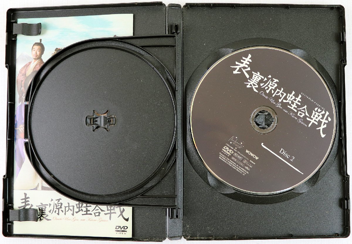 表裏源内蛙合戦 DVD 2枚組 舞台 演劇