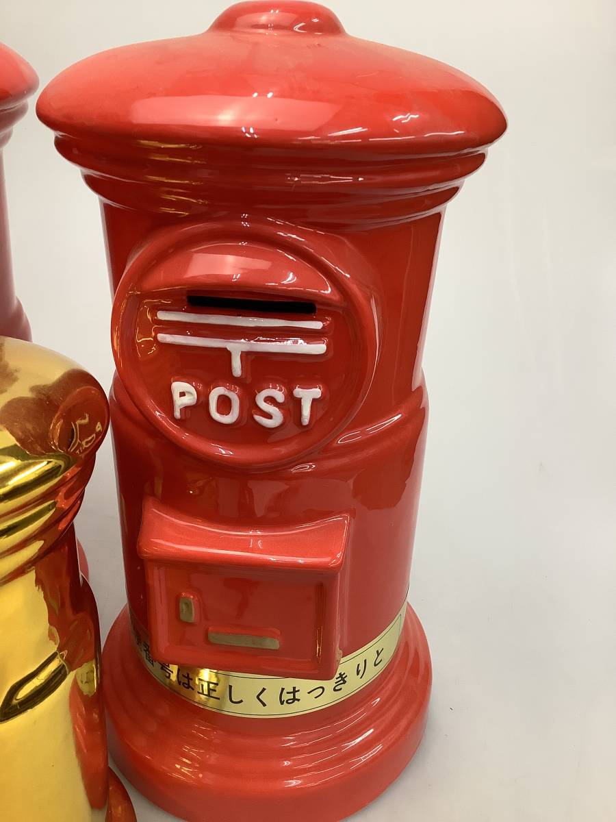 Ｍ１８４ ポスト貯金箱 30cm ポストバンク ポスト型 郵便ポスト 昭和レトロ ポスト型貯金箱 貯金箱 陶器  置物(貯金箱)｜売買されたオークション情報、Yahoo!オークション(旧ヤフオク!) の商品情報をアーカイブ公開 -  オークファン（aucfan.com）