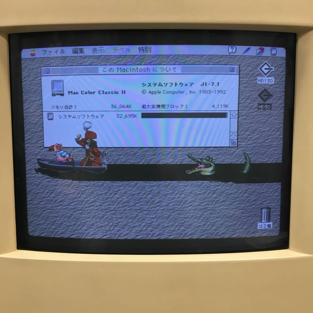 Macintosh ColorClassic II(Norton FDほか付属) 【公式通販】