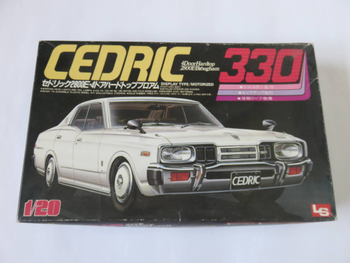 LS 1/20　 CEDRIC 330　セドリック330 LS 1/20 CEDRIC 330 セドリック330 【旧車】楽しいドライブがまさかの