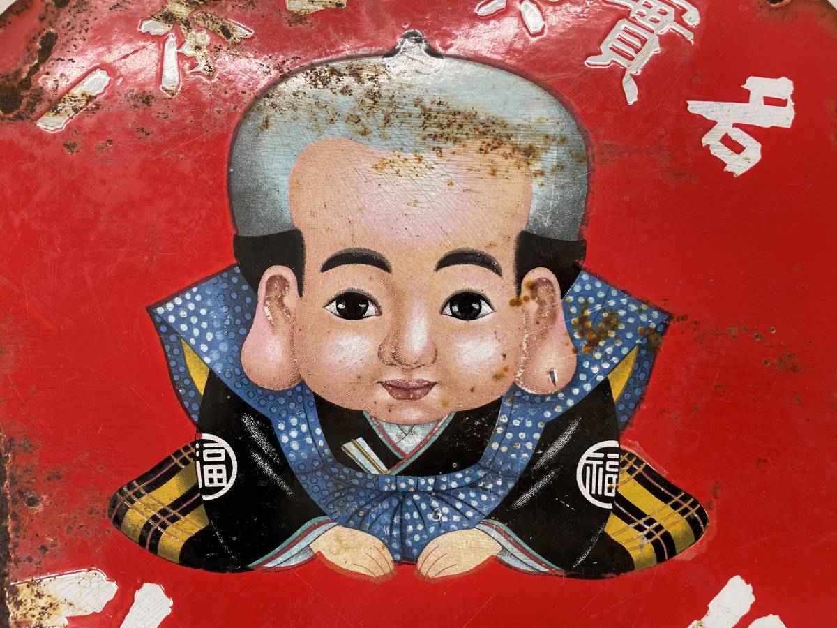 福助足袋 ホーロー看板 昭和レトロ 琺瑯看板 当時物 - アンティーク