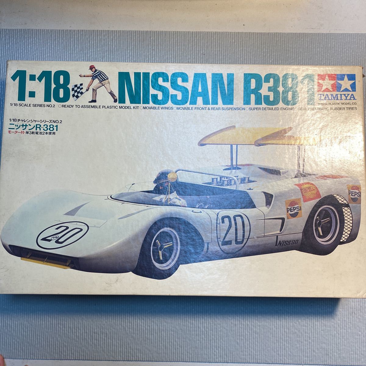 タミヤ 1/18スケール 日産 R381　モーターライズ
