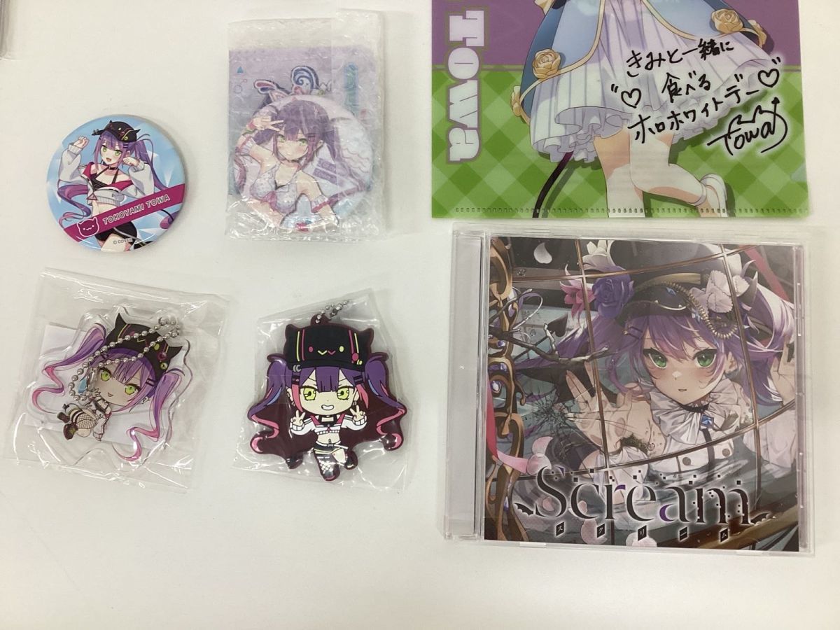 現状】 VTuber ホロライブ キャラ分け 常闇トワ グッズ まとめ売り 