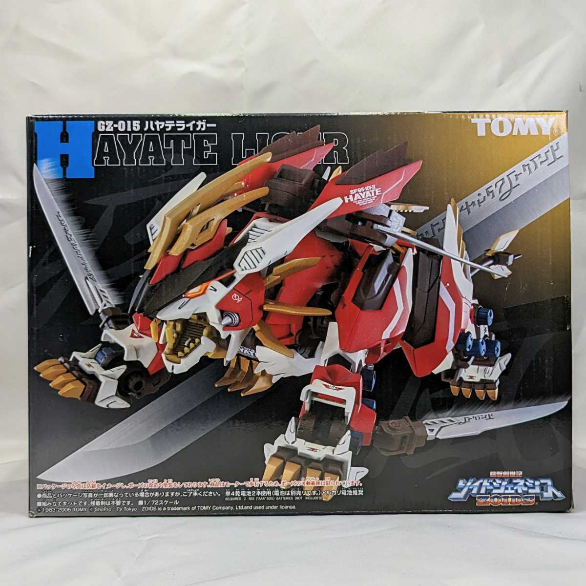 ゾイド ハヤテライガー 機獣創世記 ゾイドジェネシス TOMY　未組み立て 生産終了 廃版品