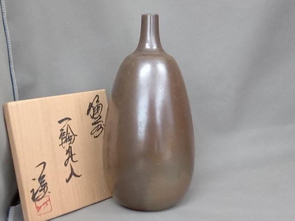 【HOT，お得】 共箱付 備前焼 藤原謙 一輪花入 花器 一輪挿し(花器、壷)｜売買されたオークション情報、yahooの商品情報をアーカイブ公開 - オークファン 備前