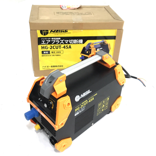 新品‼︎HAIGEエアープラズマHG-2CUT-45A 切断機 溶接機単相200V 1