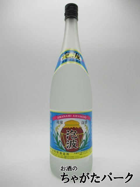 白フロストボトル】 波照間酒造所 泡波 泡盛 30度 1800ml 泡波 1800ml 30