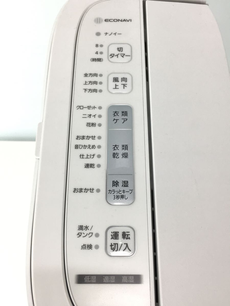 Panasonic◇除湿機 F-YZRX60-S [シルバー] パナソニック F-YZTX60-S