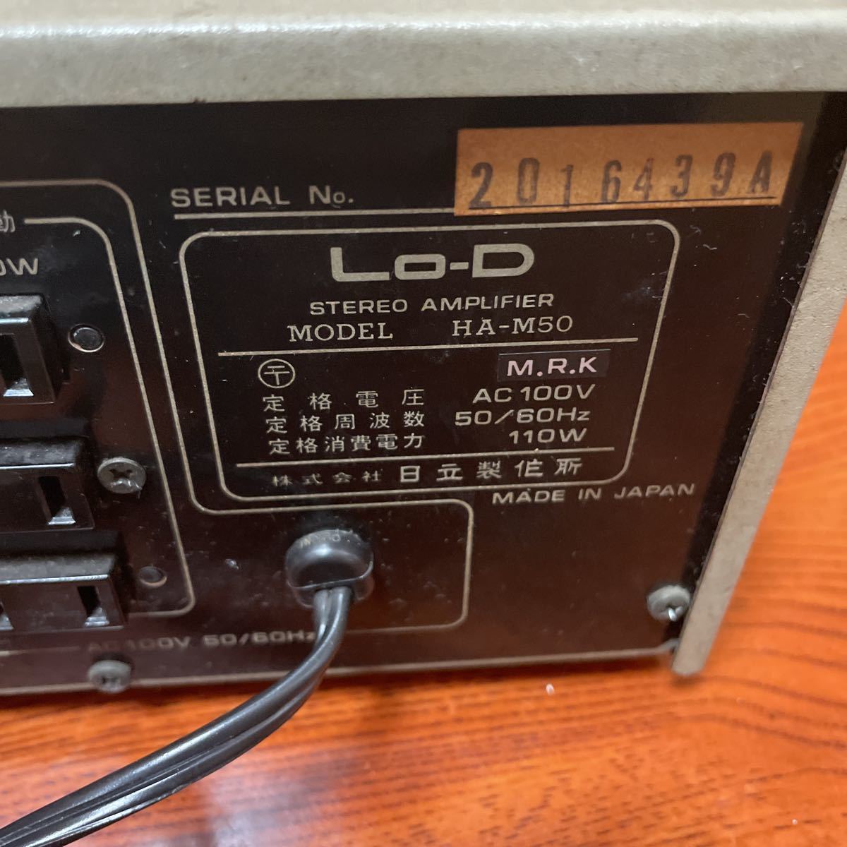 日立 ステレオアンプ Lo-D HA-M50 ジャンクの入札履歴 - 入札者の順位