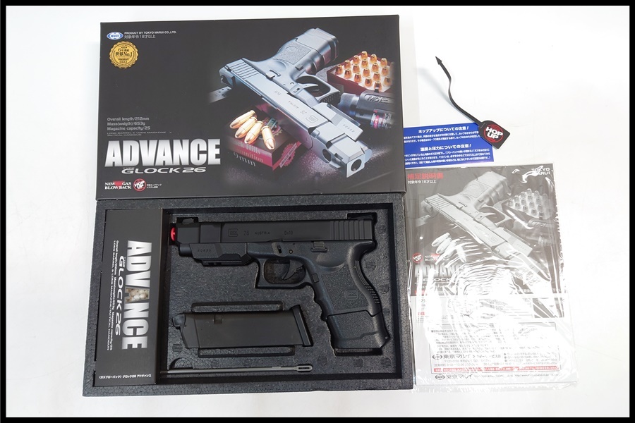 東京)東京マルイ G26 グロック26 アドバンス ガスブローバック