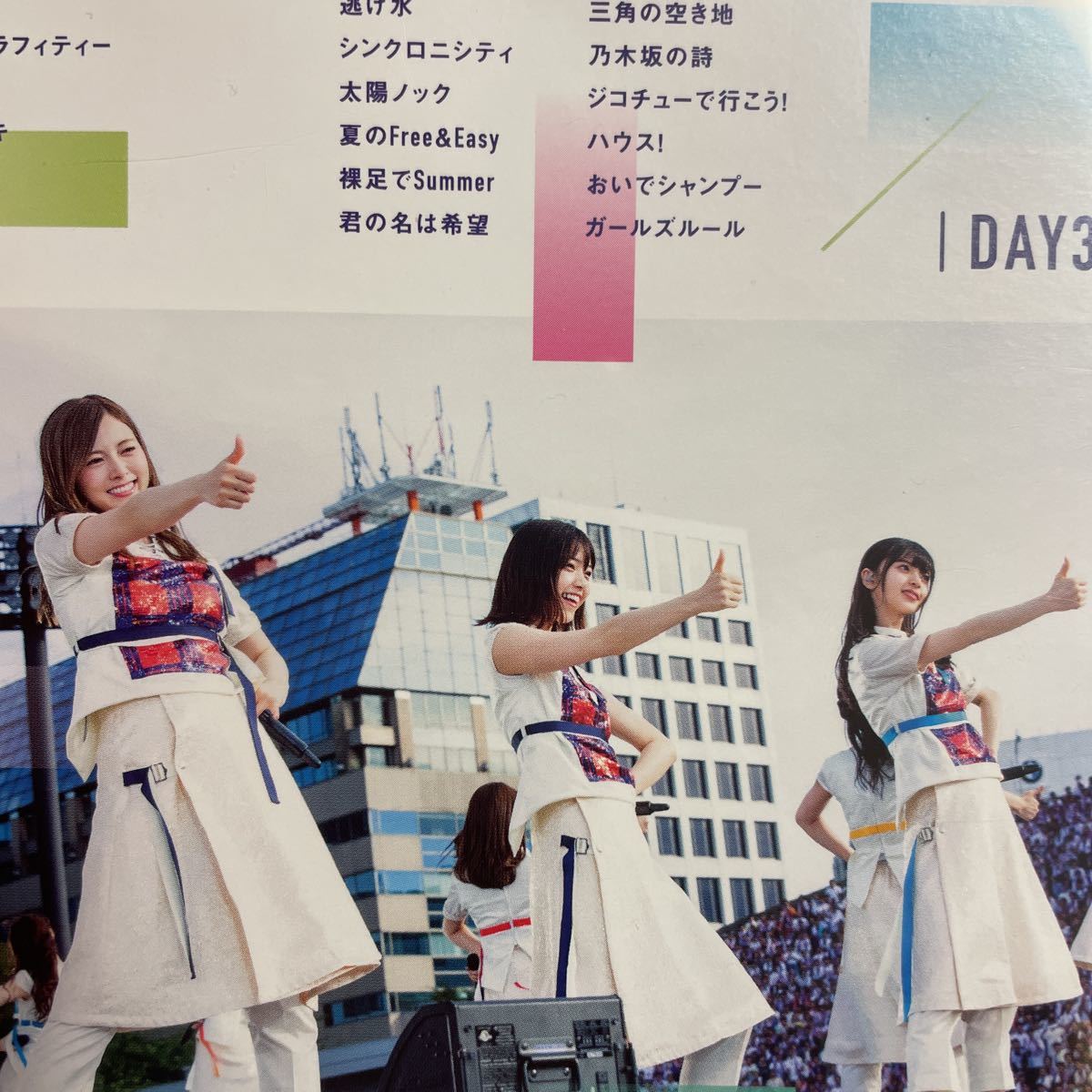 乃木坂46 6th.year birthday LIVE DVD 白石麻衣 西野七瀬 齋藤飛鳥 