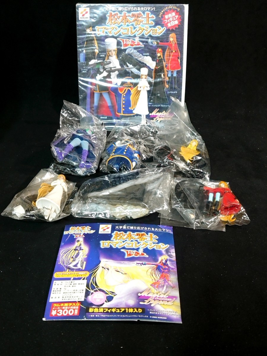 未開封　松本零士　ロマンコレクション　Vol.1　6種+店頭用POP付き　KONAMI/コナミ　海洋堂