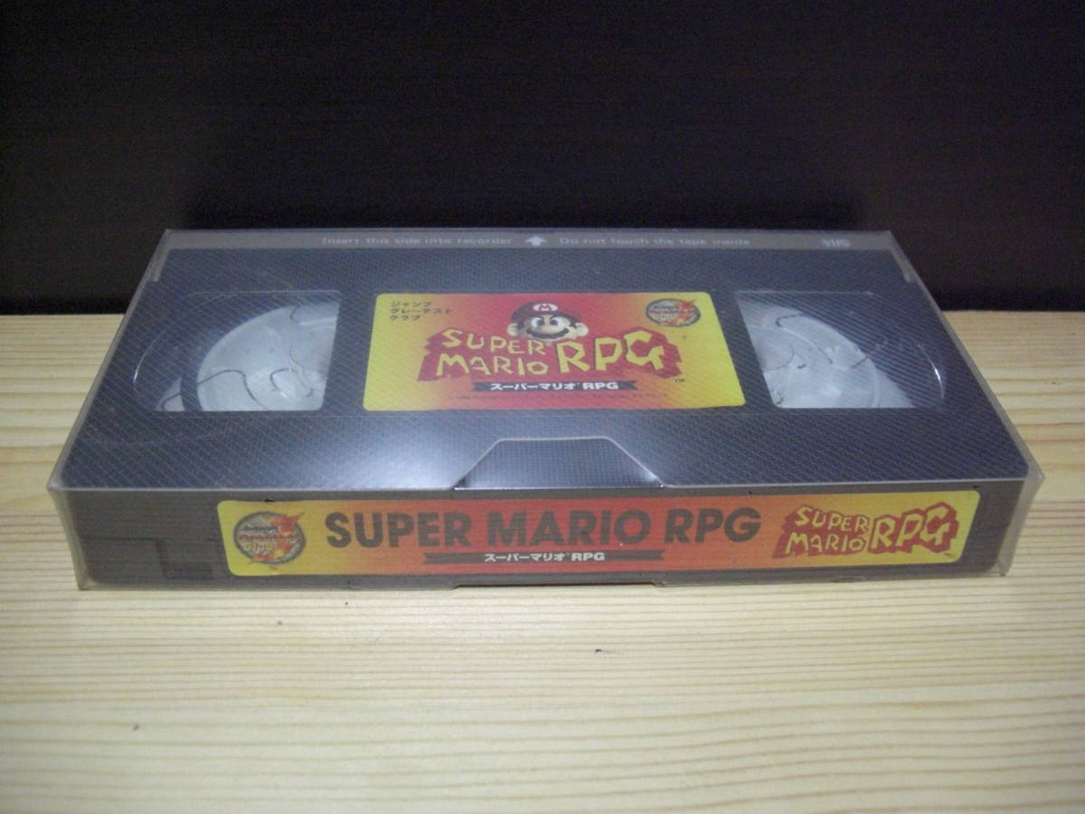 ◇珍品◇未開封シュリンク付き◇VHS スーパーマリオ RPG ジャンプ 