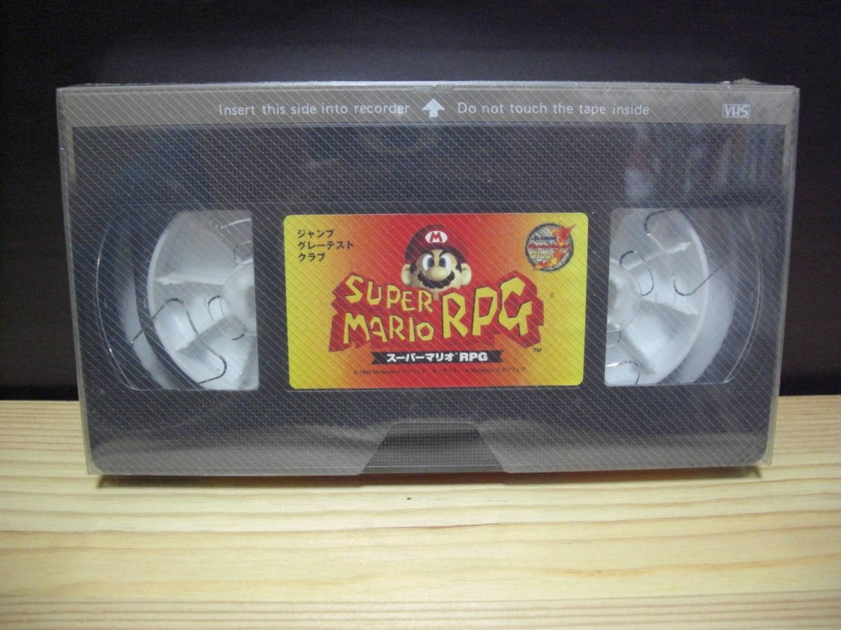 ◇珍品◇未開封シュリンク付き◇VHS スーパーマリオ RPG ジャンプ 
