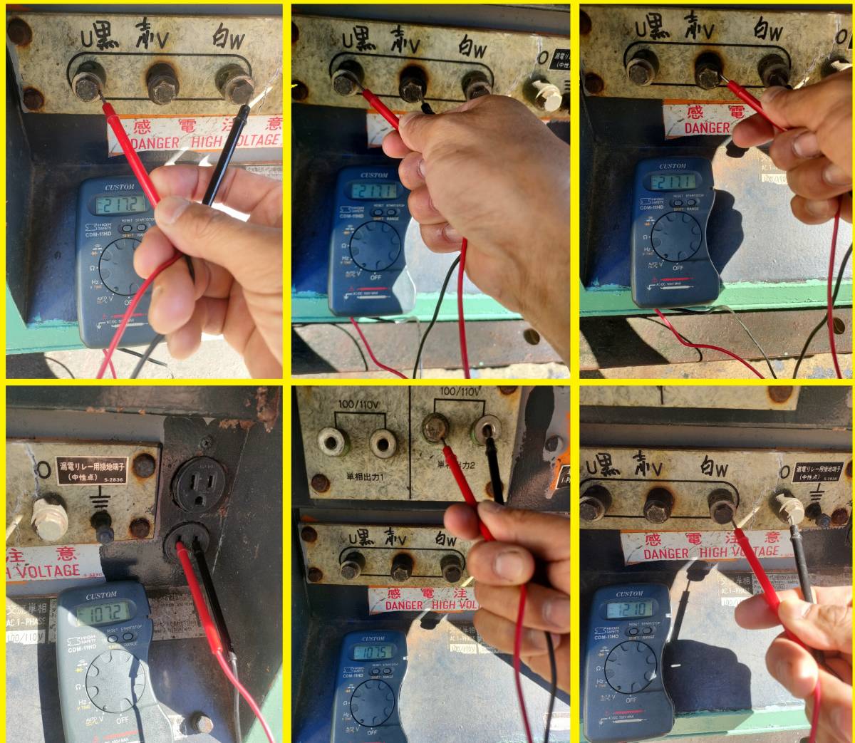 DENYO デンヨー 防音型エンジン発電機 DCA-25 SPI 25kVA 200V ジャンク 