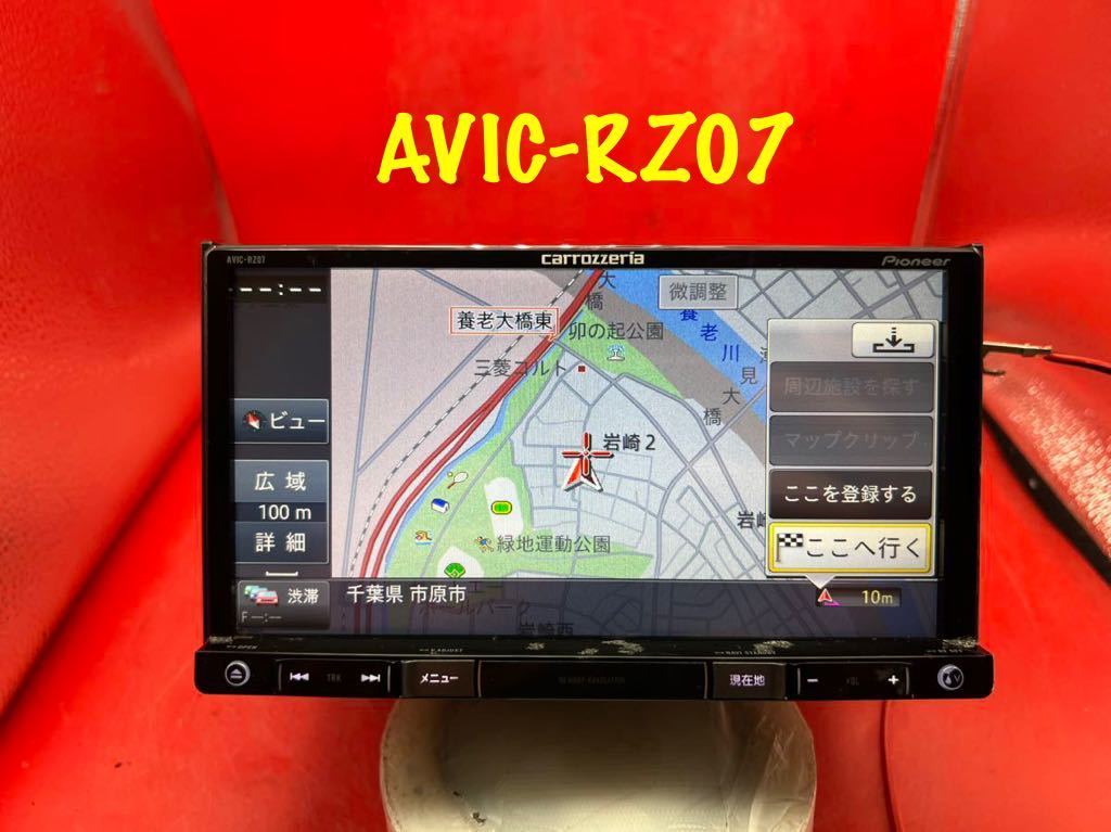 カロッツェリア AVIC-RZ07 メモリーナビ 2014年地図データ｜Yahoo