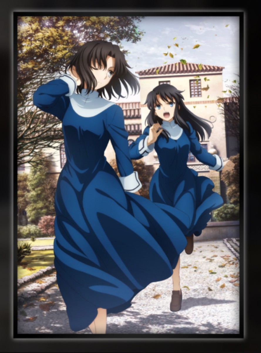 送料込】空の境界 ufotable cafe 両儀式 誕生祭 2023 タペストリー 黒