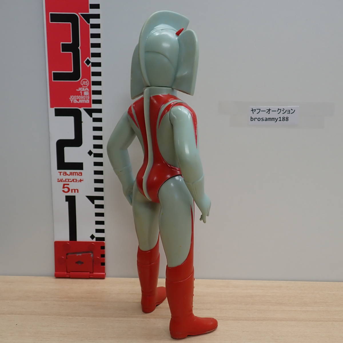 ブルマァク ウルトラの母 スタンダードサイズ 当時物 昭和 レトロ 