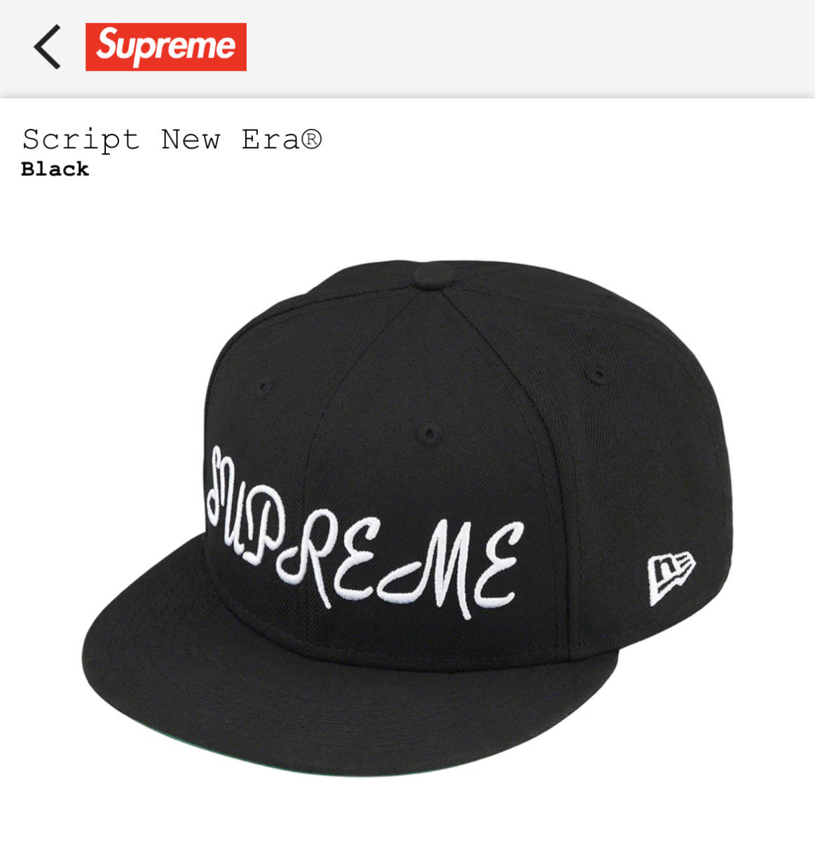 23SS Supreme Script New Era Black 7 3/4 61.5cm シュプリーム 