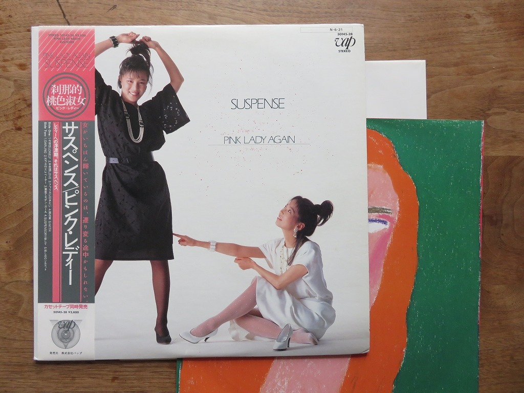 ピンク・レディー / サスペンス / ポスター付属 / 再結成 / 1984 / LP / レコード