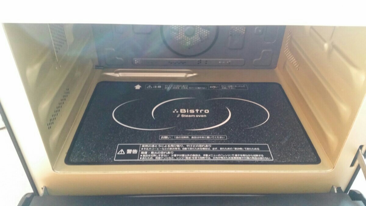 パナソニック Panasonic NE-W304-NK スチームオーブンレンジ 【公式通販】