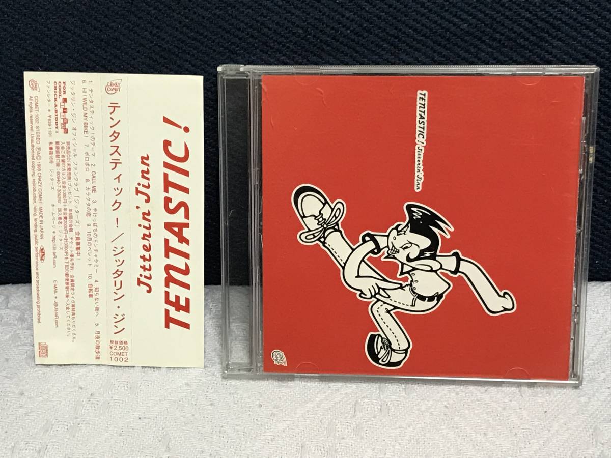 TENTASTIC! ジッタリンジン : - JITTERIN' USED CD !!! 帯付き 希少