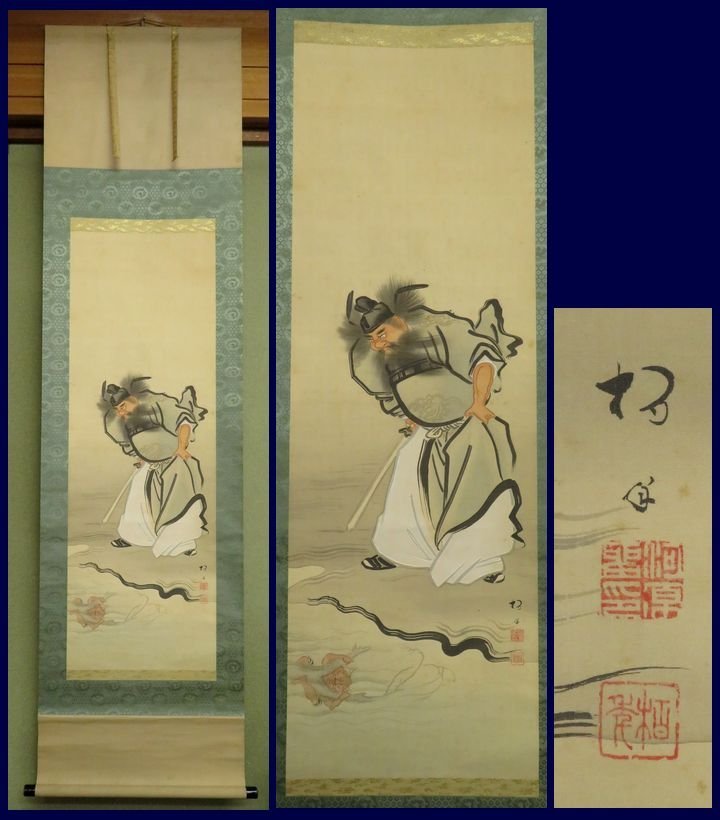 ○掛軸○ 作者不詳 『鍾馗』 共箱 【端午の節句 こどもの日】(人物