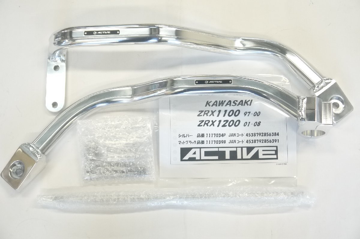 バフ サブフレーム ZRX1100 アクティブ ACTIVE ZRX1200R 