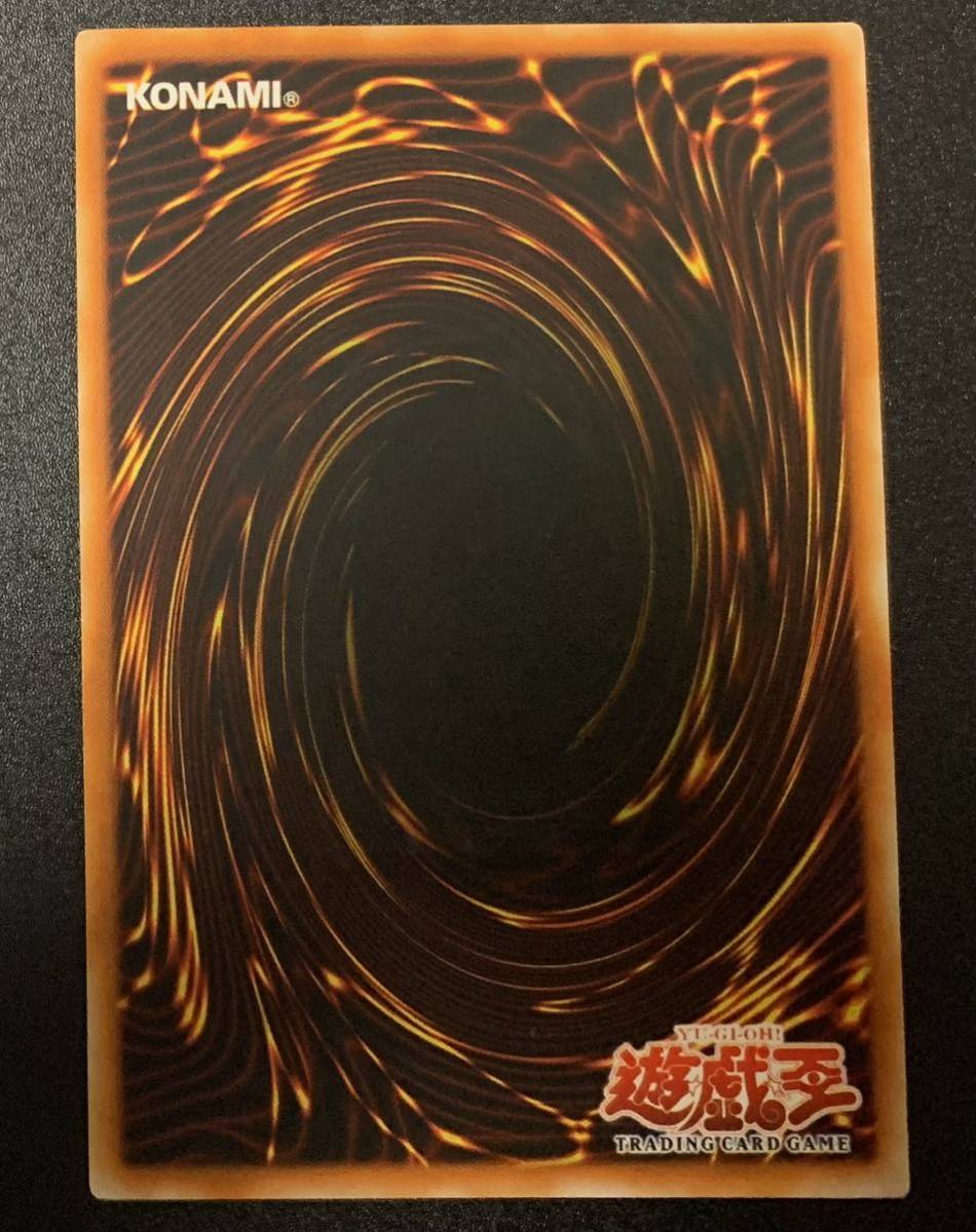 亜レリーフ D D M DDM 旧アジア版 アルティメットレア D.D.M. 亜レリーフ D D M DDM 旧アジア版 アルティメットレア D.D.M.