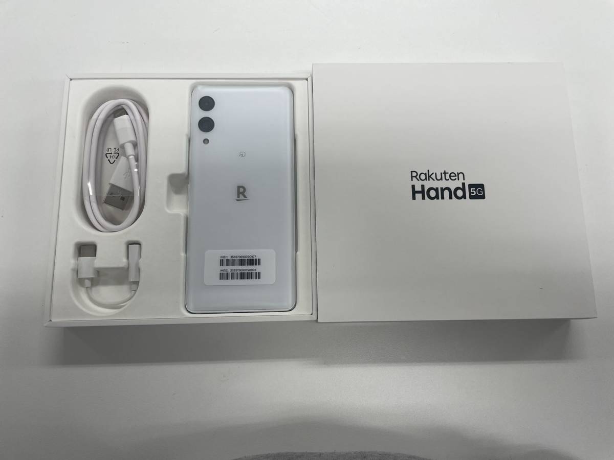 未使用品 Rakuten Hand 5G 楽天モバイル [ホワイト] P780 一括購入品
