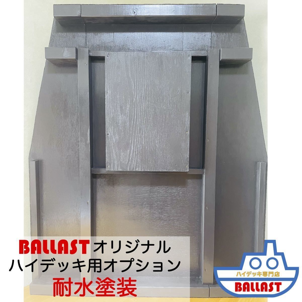 ハイデッキ レンタルボート ミンコタ ハイグレードモデル 高品質 