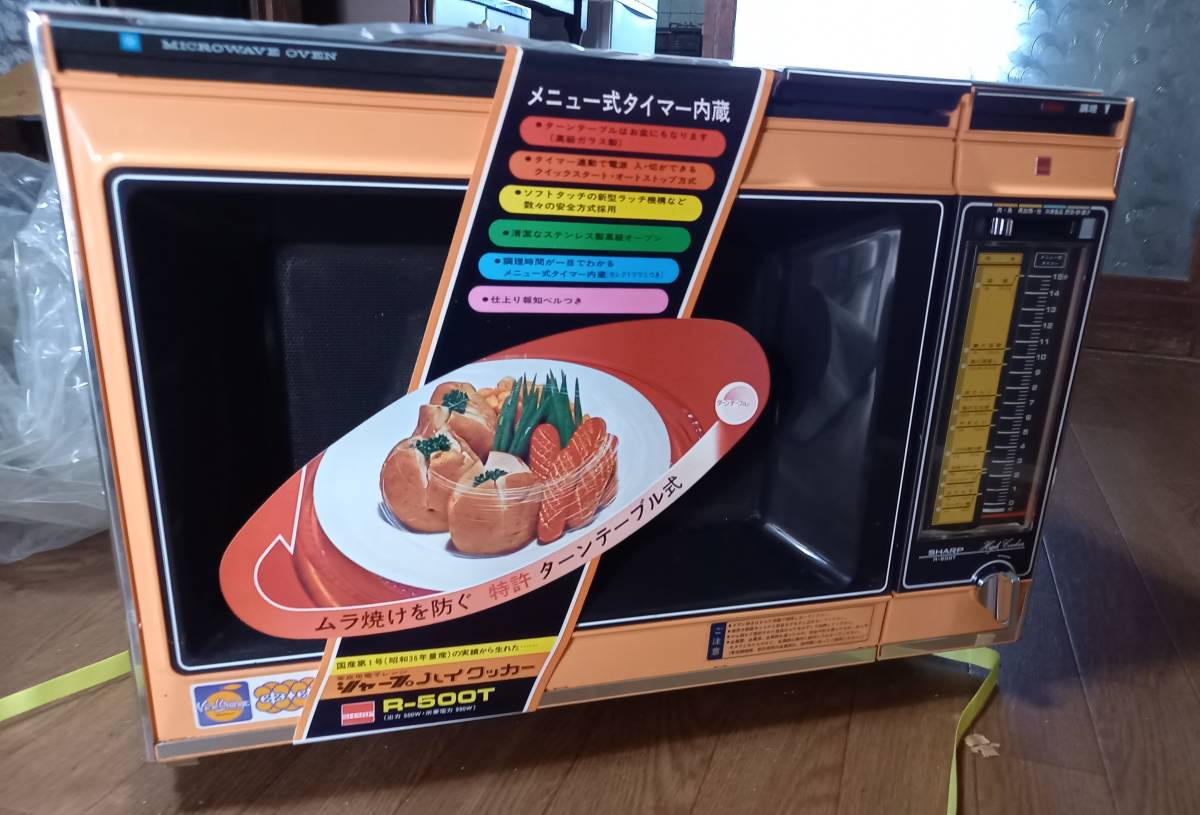 人気SALE，品質保証 昭和レトロ SHARP R-500T 電子レンジハイクッカー(電子レンジ一般)｜売買されたオークション情報、yahooの商品情報をアーカイブ公開 - オークファン 電子レンジ一般