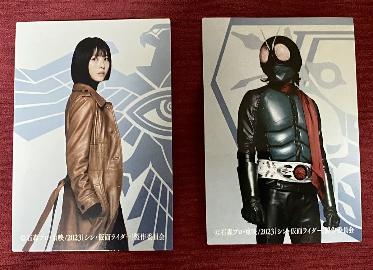 映画 シン・仮面ライダー 入場者特典 カード シン・仮面ライダー 