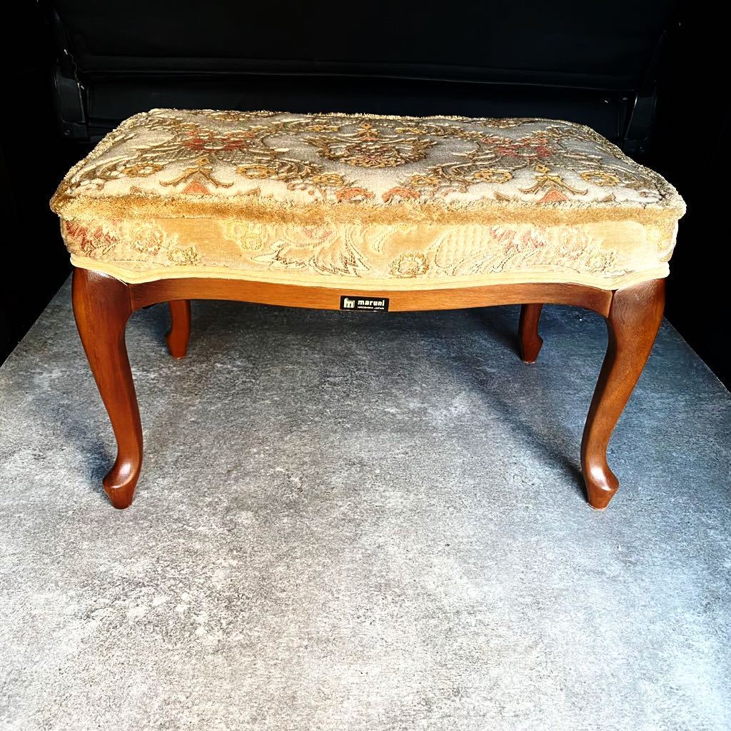 maruni マルニ HIROSHIMA JAPAN 最高級 Maximum マキシマム