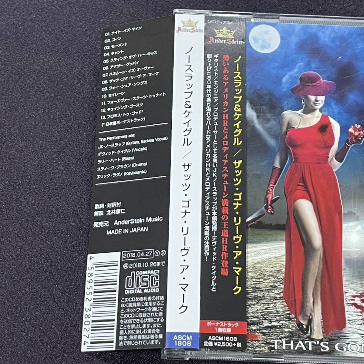 ☆彡国内レア廃盤◇HR,メロハー,AOR◇JK NORTHRUP&DAVID CAGLE/THAT'S