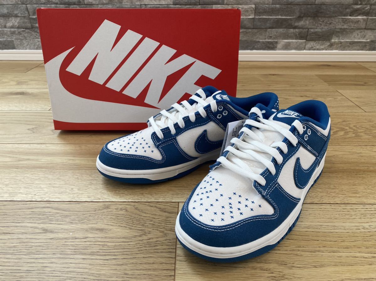 【新品未使用】Nike Dunk Low SE “Industrial Blue” ナイキ ダンク ロー SE “インダストリアル ブルー” 27.0cm(US9) DV0834-101