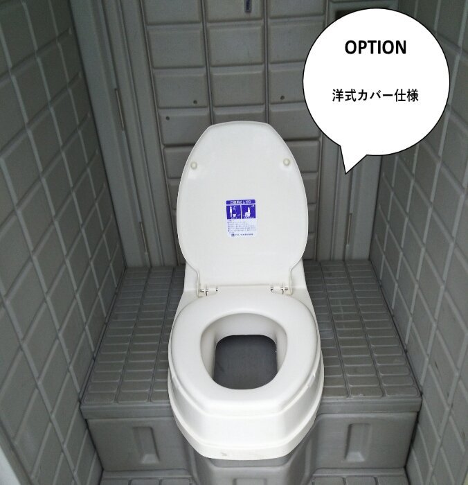 仮設トイレ 棟数限定 中古 和式本水洗 水道直結 神奈川県綾瀬市発(簡易 