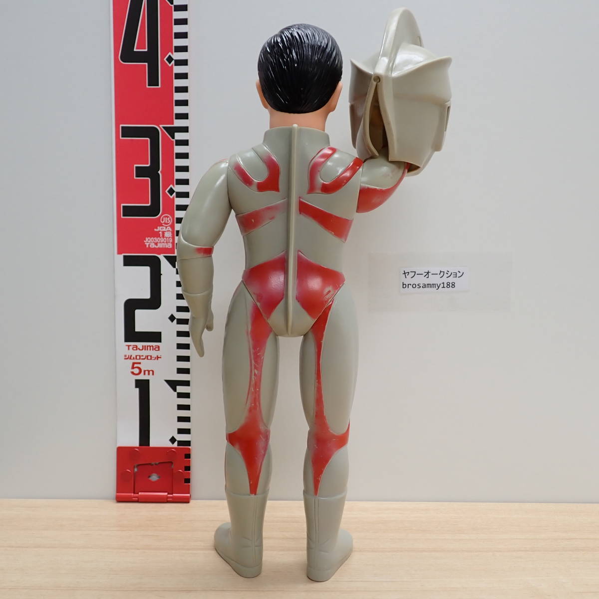 ブルマァク ウルトラマンA エース 面取れ マスク着脱 スタンダード 