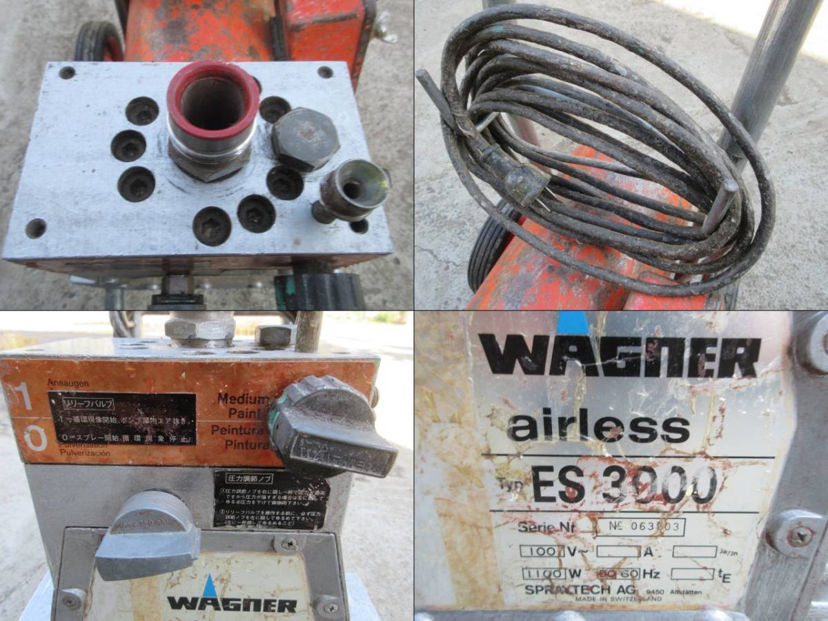 894 ワグナー エアレス 塗装機 ES3000 本体 WAGNER 塗料 (40)(塗料 