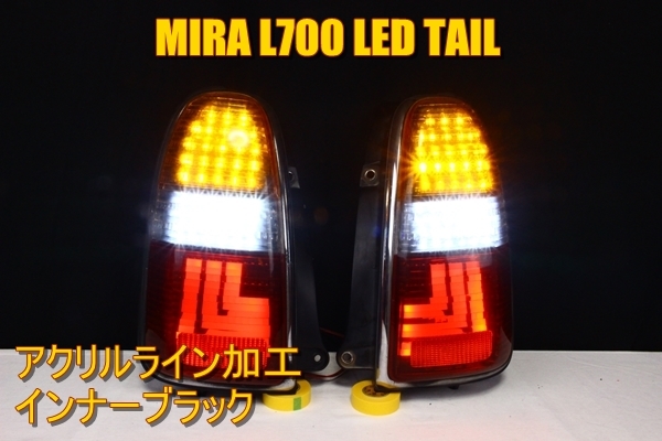 ミラジーノ ミラ L700 2026年最新Yahoo!オークション l700 -ミラジーノ