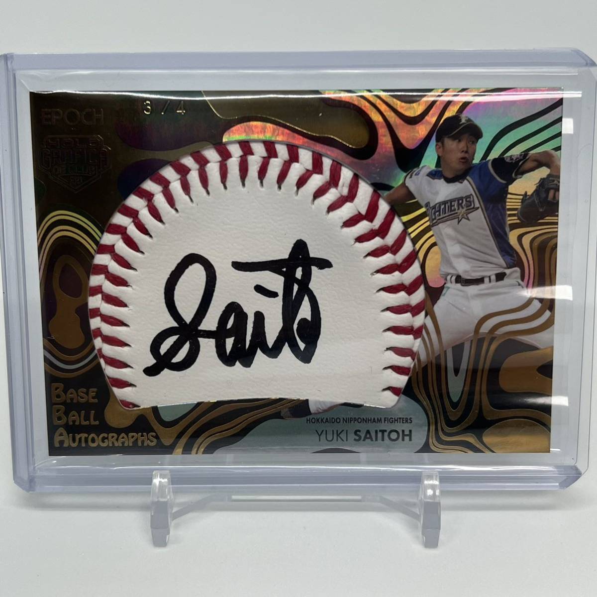 斎藤佑樹 直筆サイン 4枚限定 ボールサイン 2022 EPOCH 日本プロ野球OBクラブ ホログラフィカ エポック