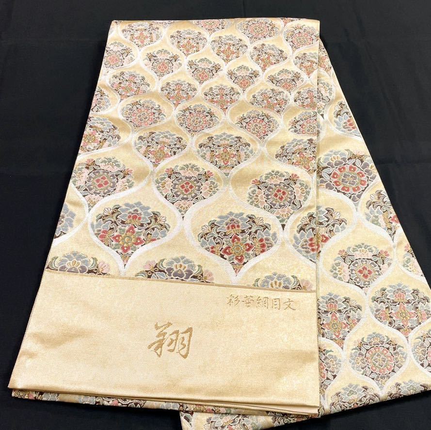 着物月花 艶やかな華文様 袋帯 未使用品 六通柄 正絹